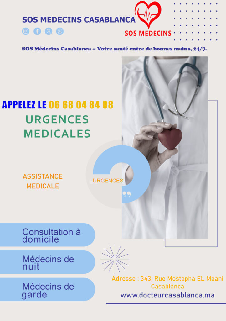 Transport médicalisé Casablanca 